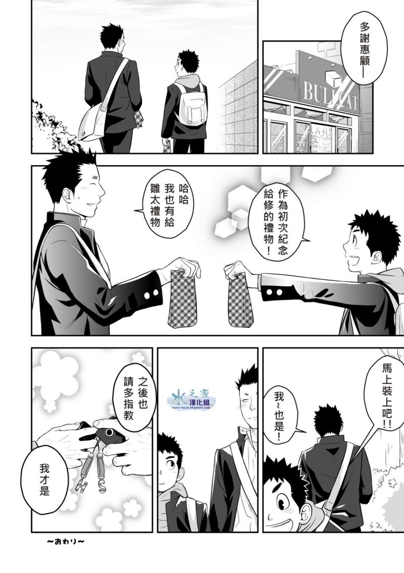 หน้า 25