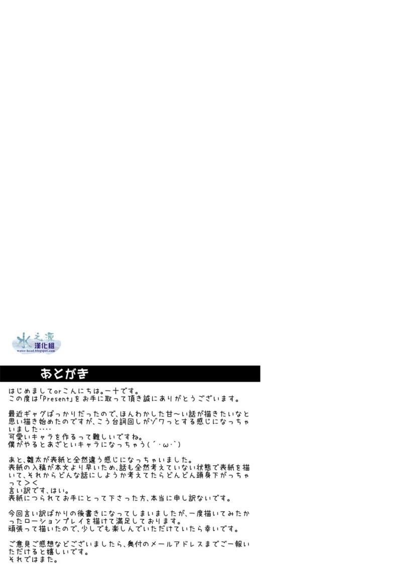 หน้า 26