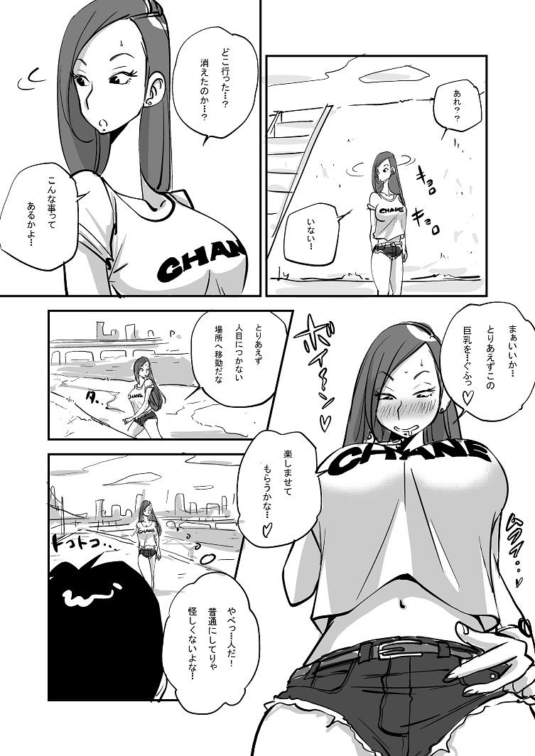 หน้า 9