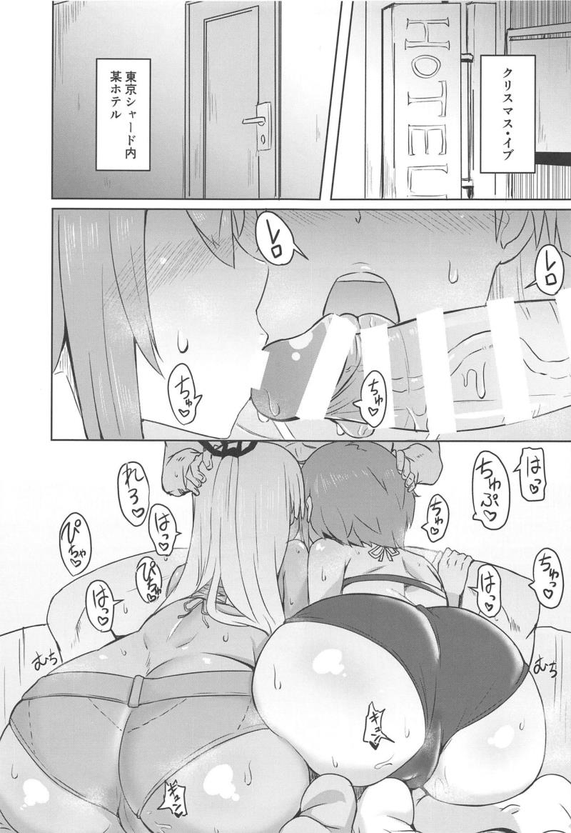 หน้า 3