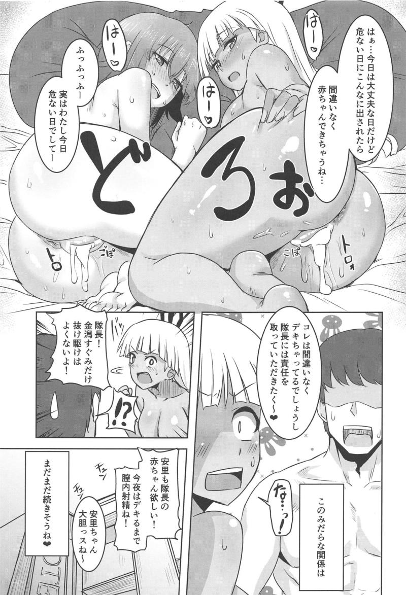 หน้า 19