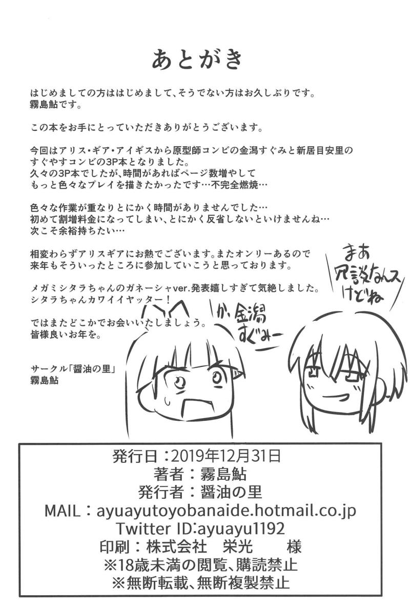 หน้า 20