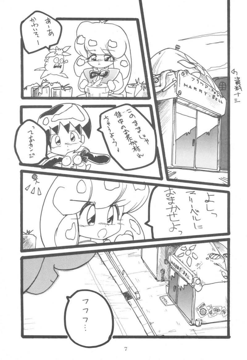 หน้า 7