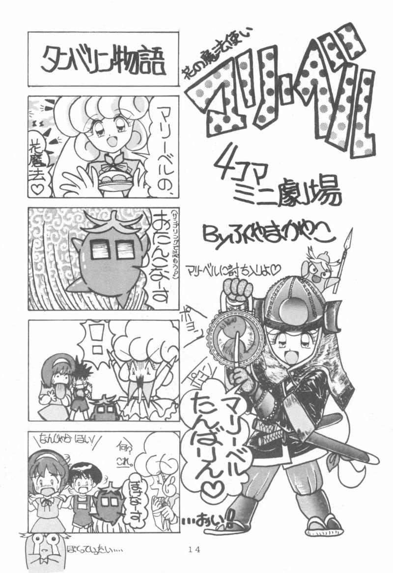 หน้า 14