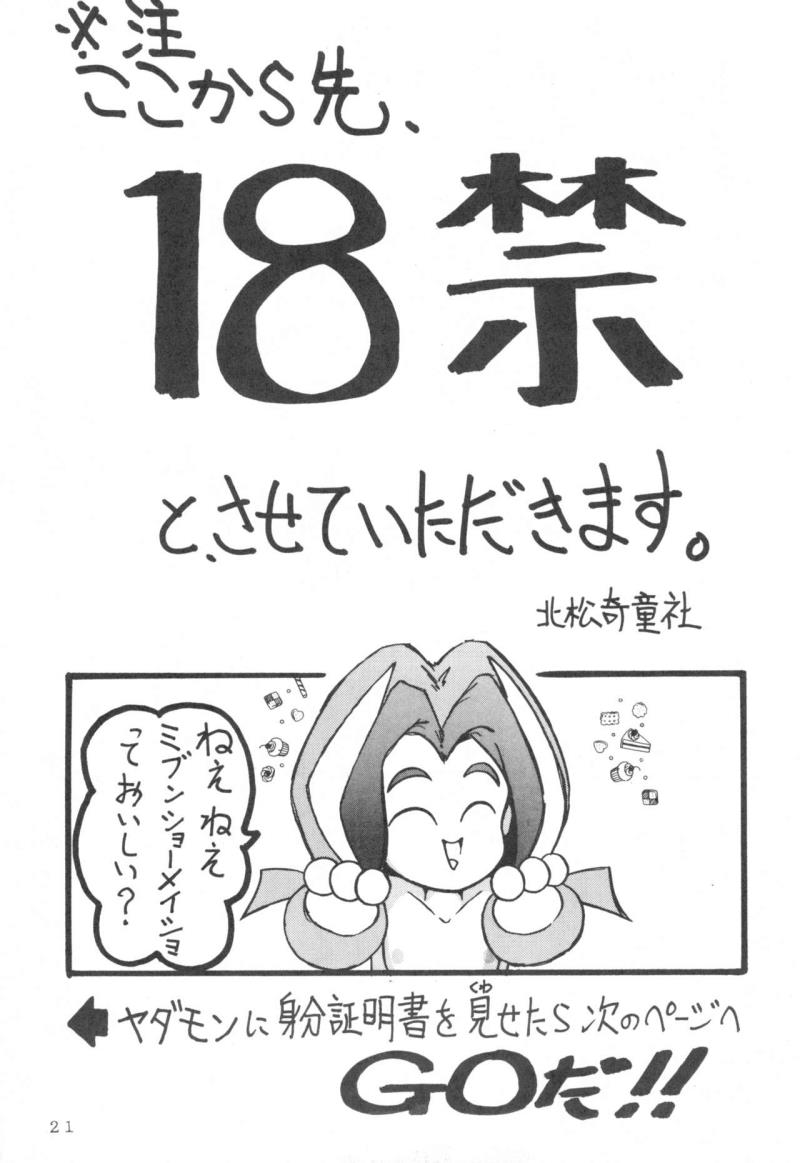 หน้า 21