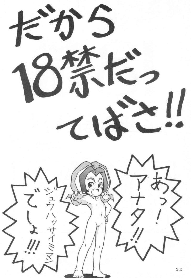หน้า 22