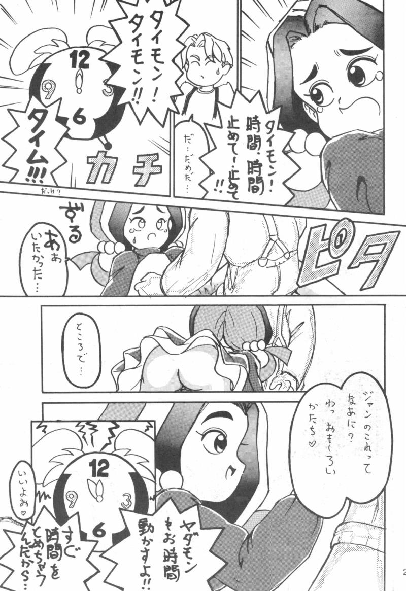 หน้า 27