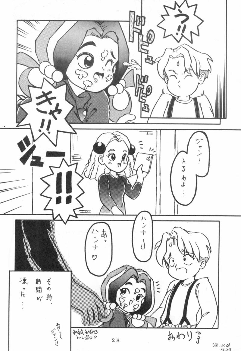 หน้า 28