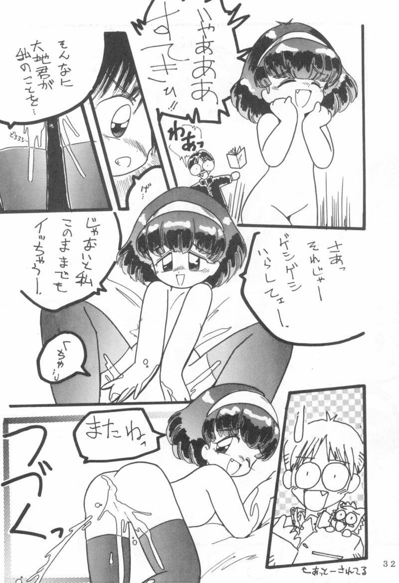 หน้า 32