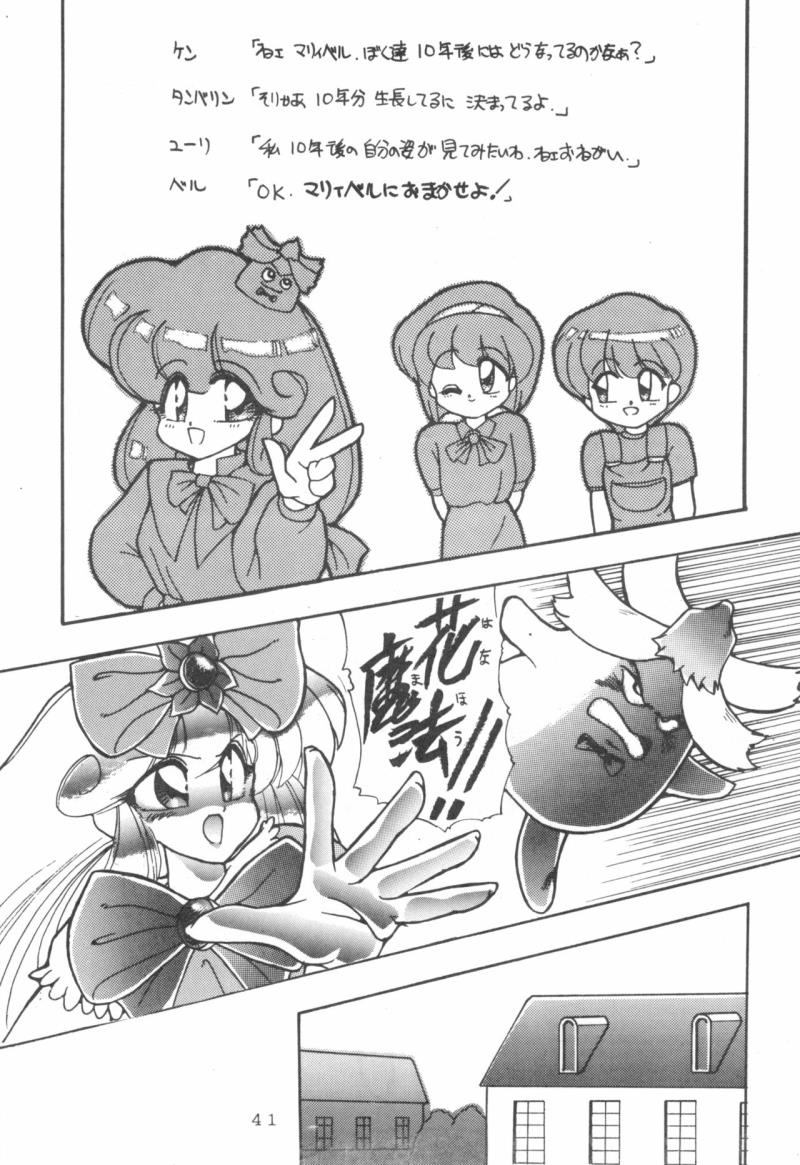 หน้า 41