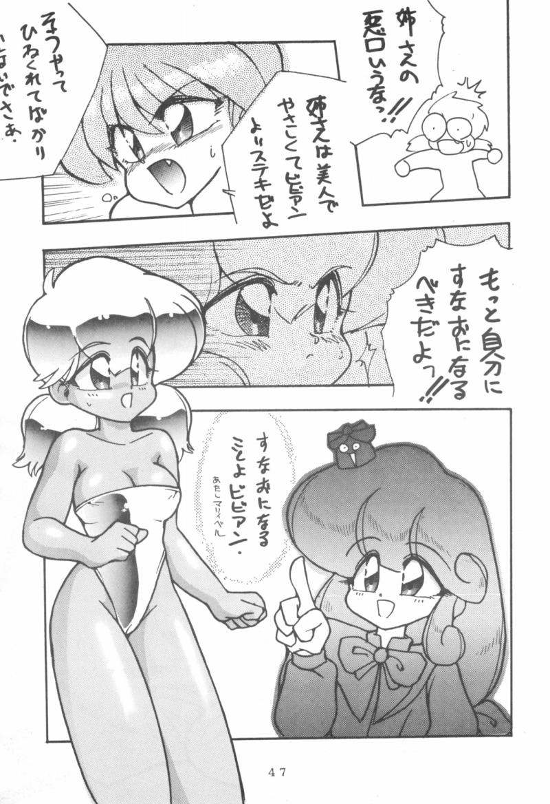 หน้า 47