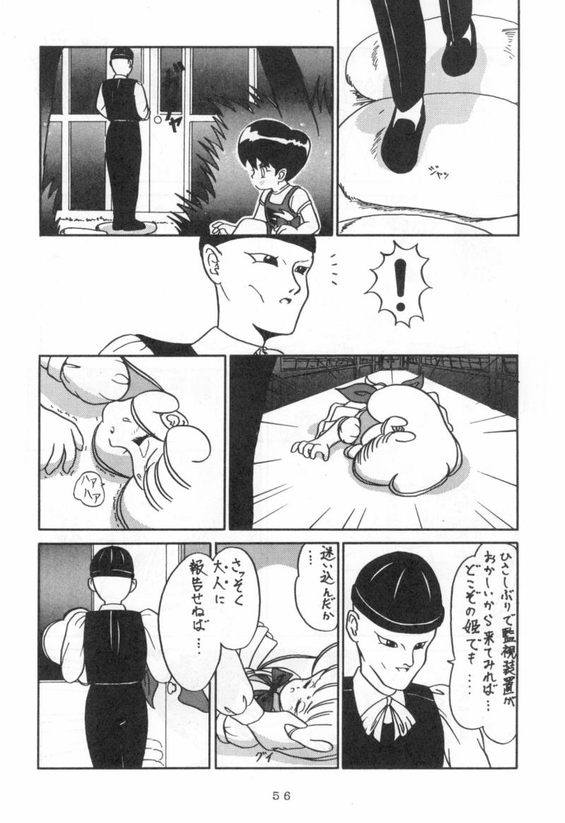 หน้า 56