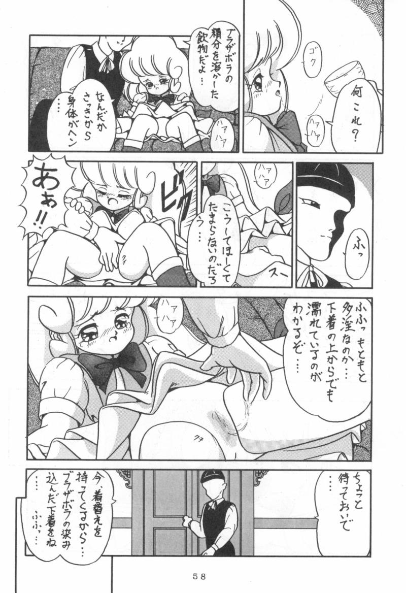 หน้า 58