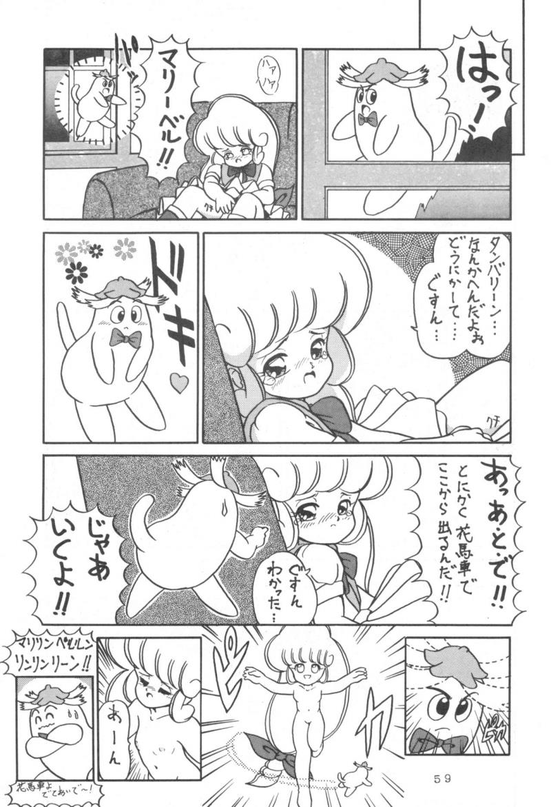 หน้า 59