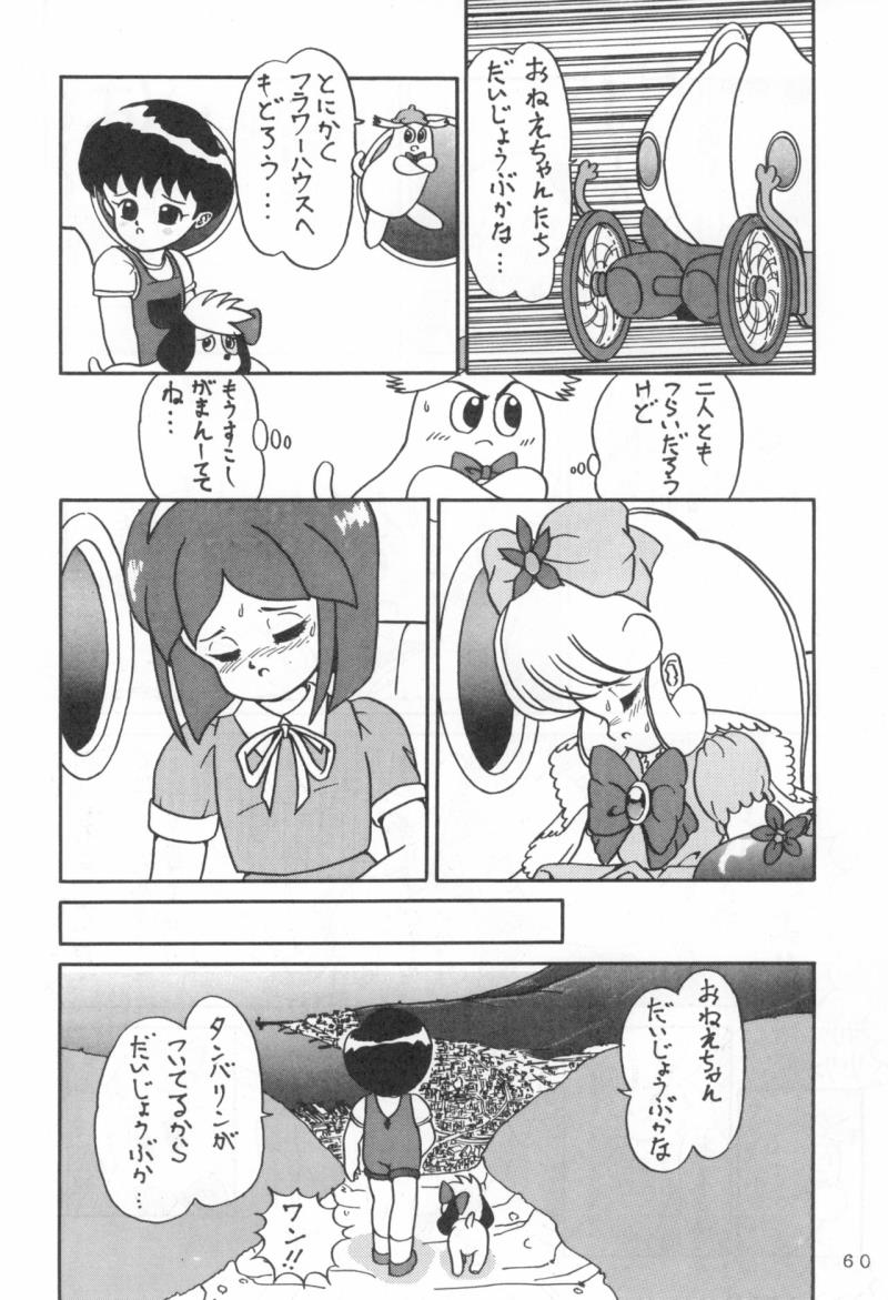 หน้า 60