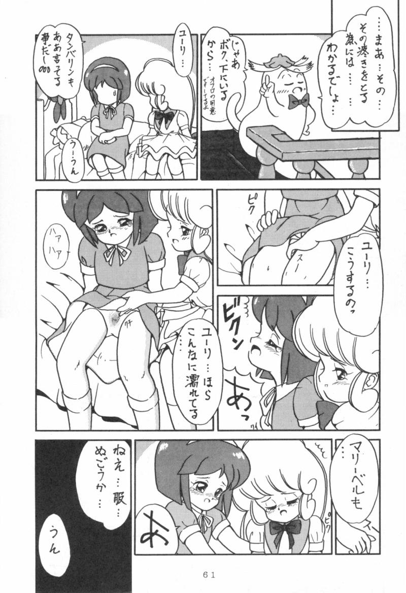 หน้า 61