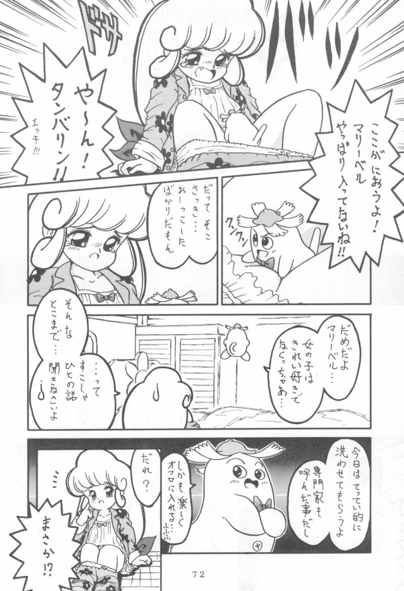 หน้า 72