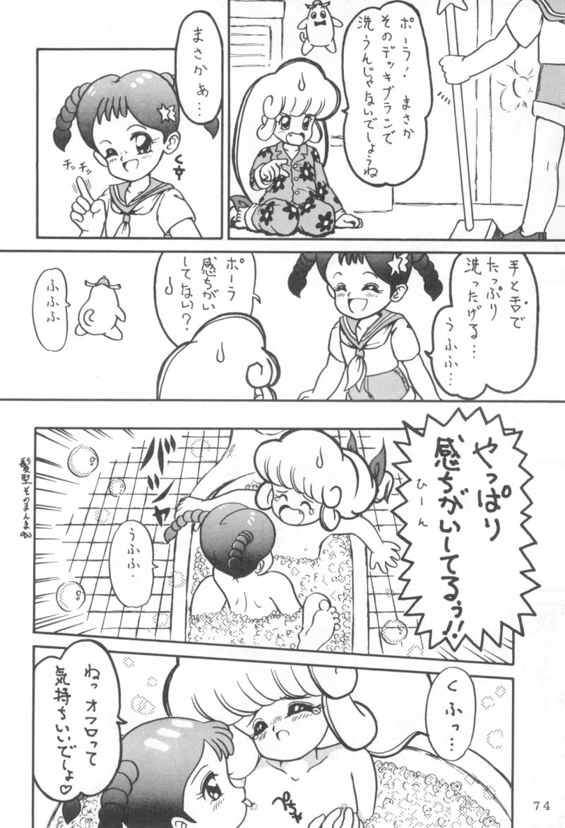 หน้า 74