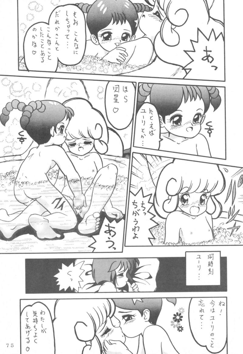 หน้า 75