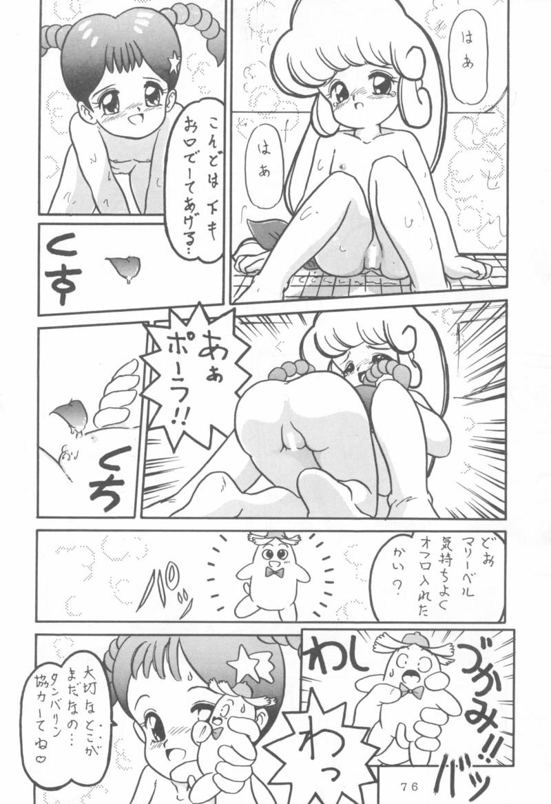 หน้า 76