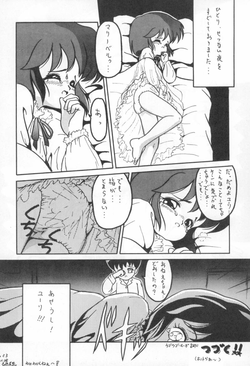 หน้า 80