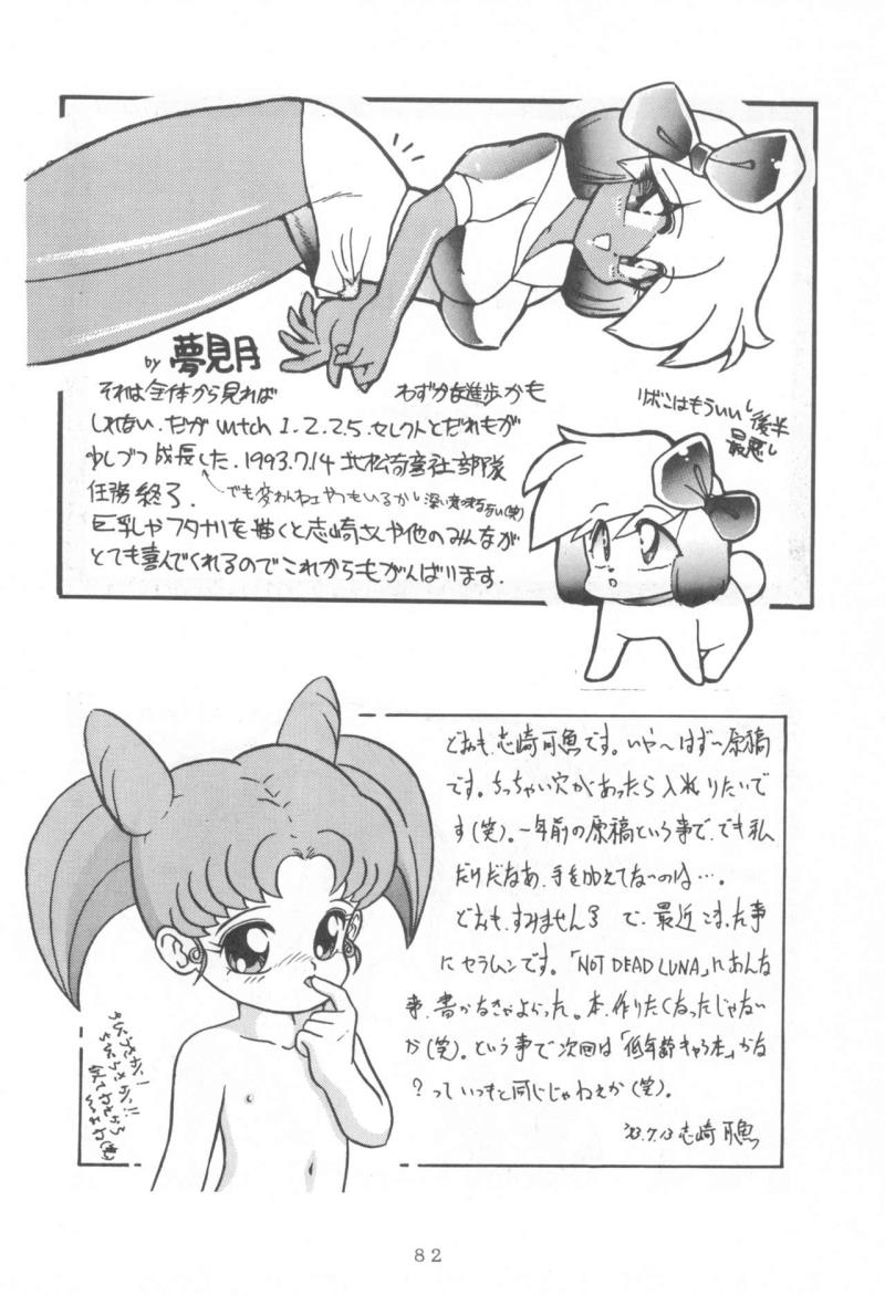 หน้า 82