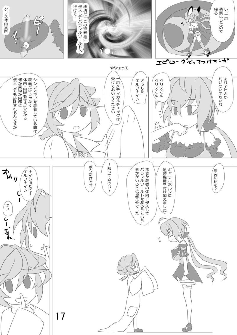 หน้า 18