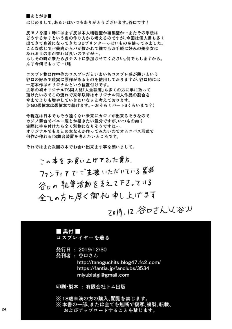 หน้า 25
