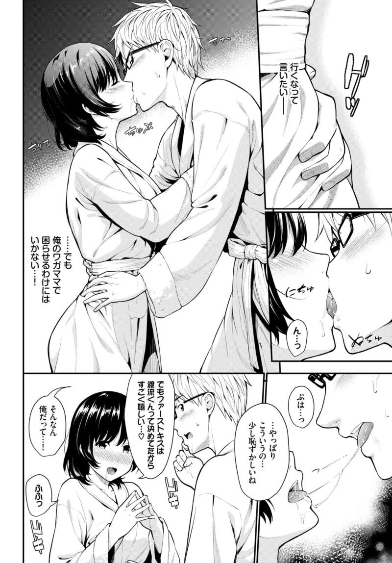 หน้า 42