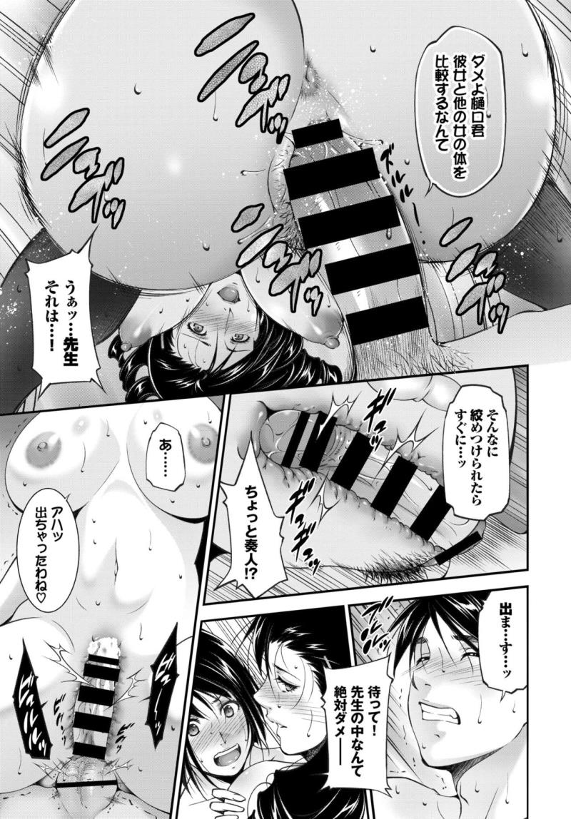 หน้า 355