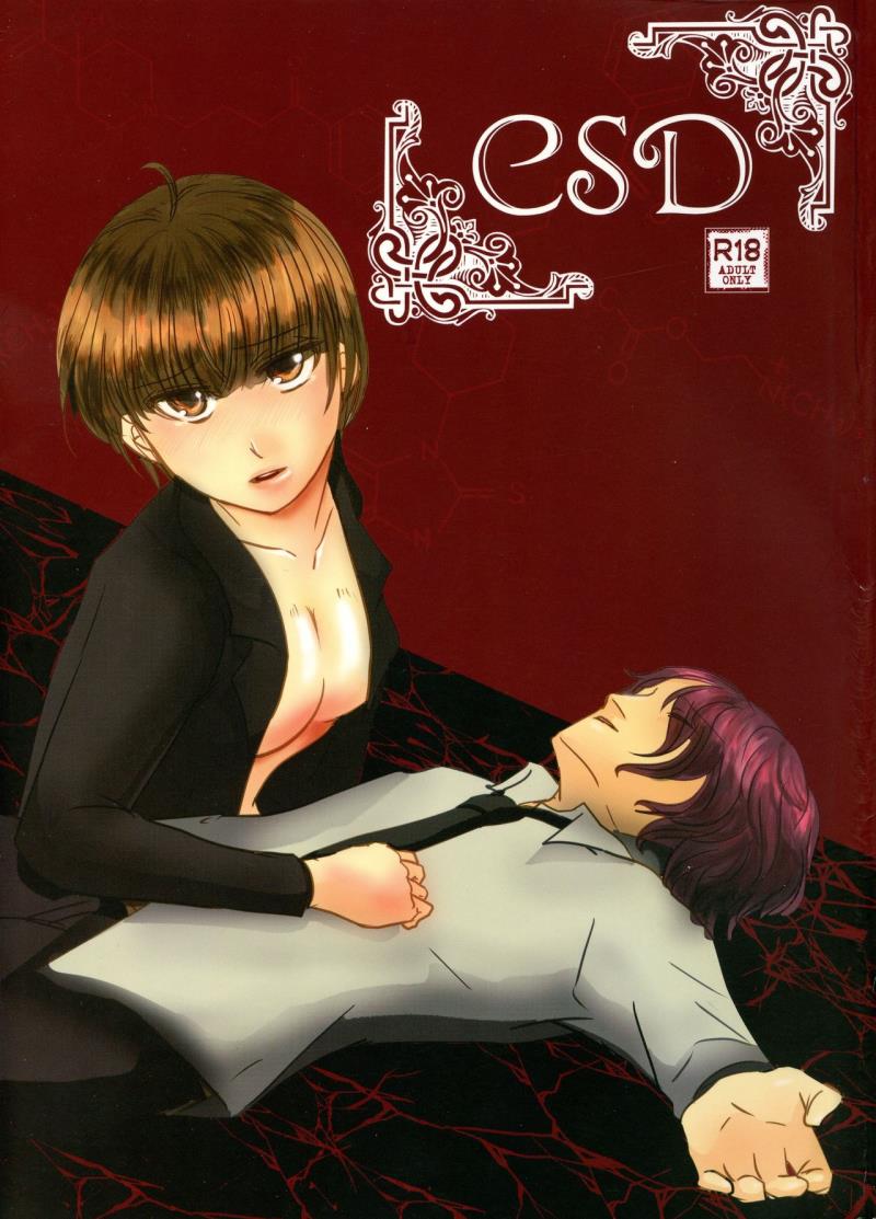 (CRIME-CRACK 5) [Katugi-ya (Shion Katsugi)] CSD (Psycho-Pass)