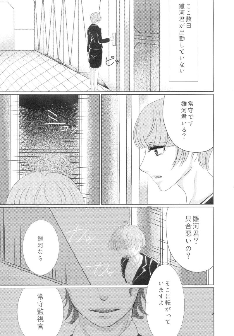 หน้า 5