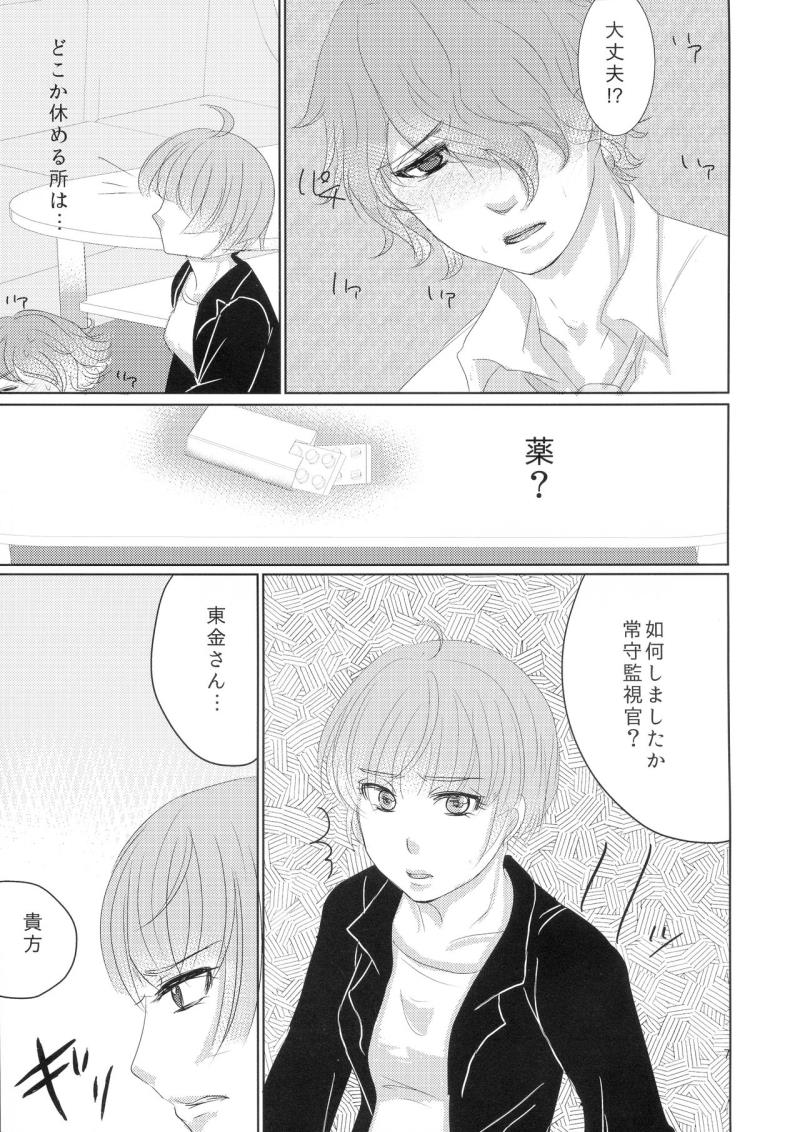หน้า 7