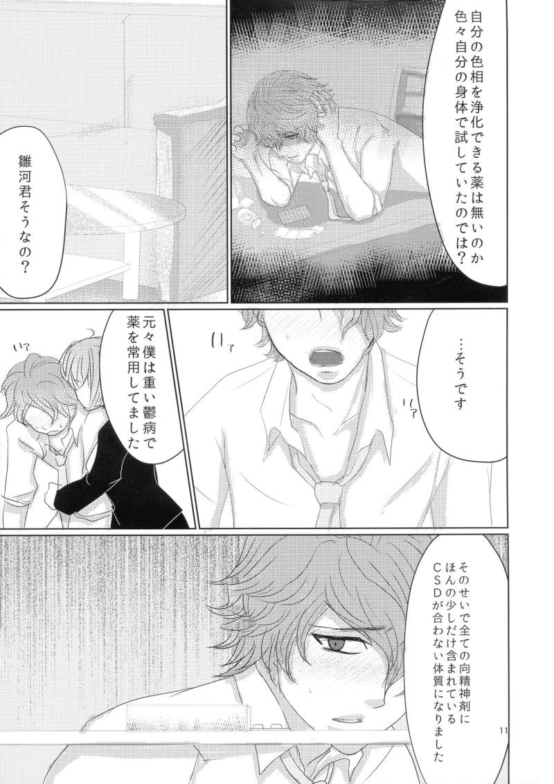 หน้า 11