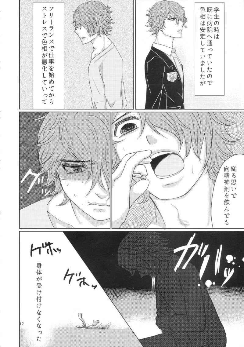 หน้า 12