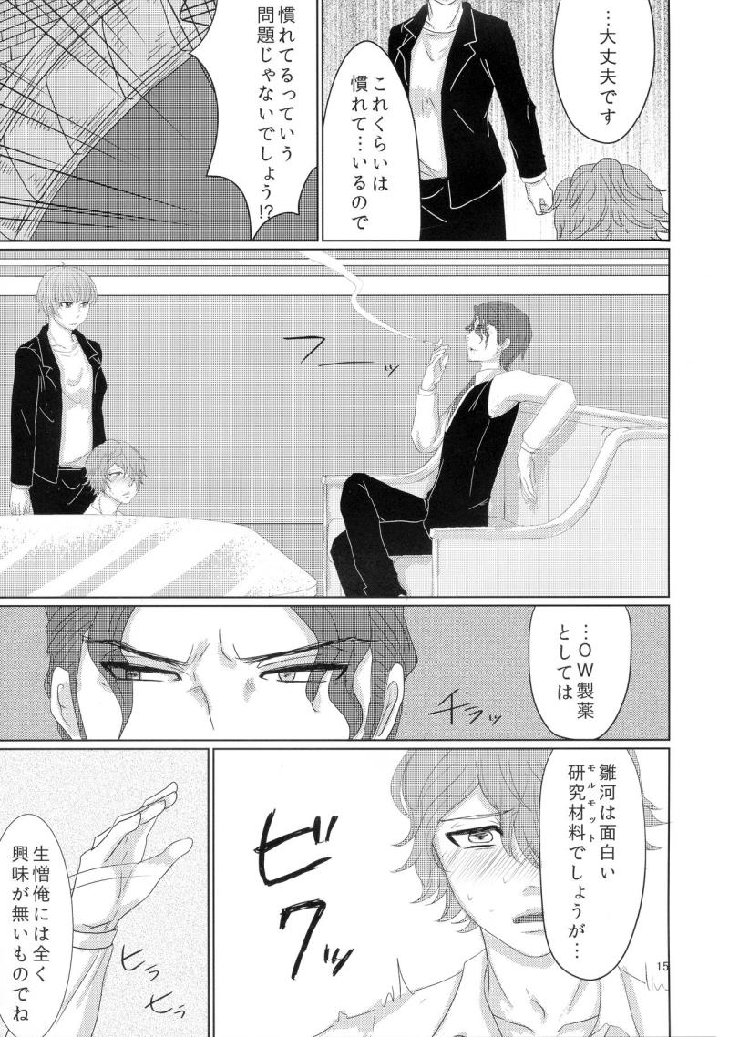 หน้า 15