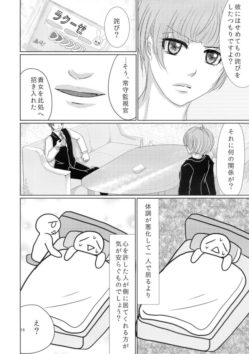 หน้า 16