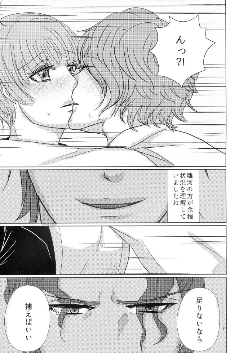 หน้า 19