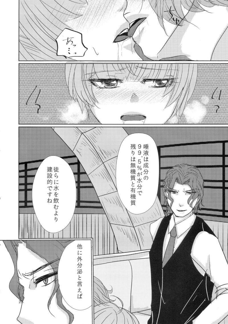 หน้า 20