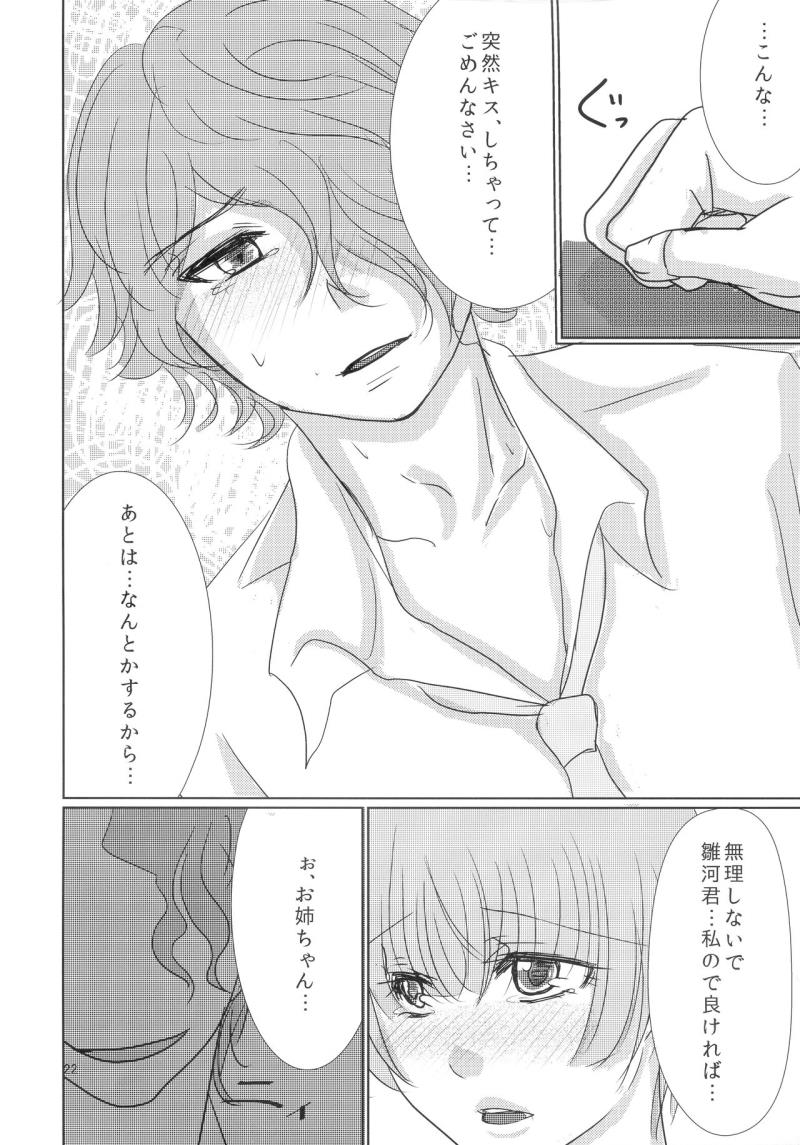 หน้า 22