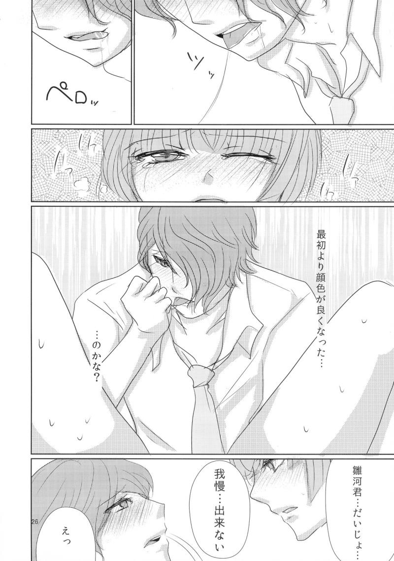 หน้า 26