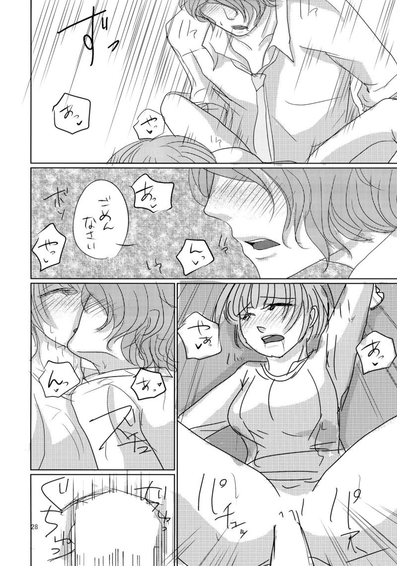 หน้า 28