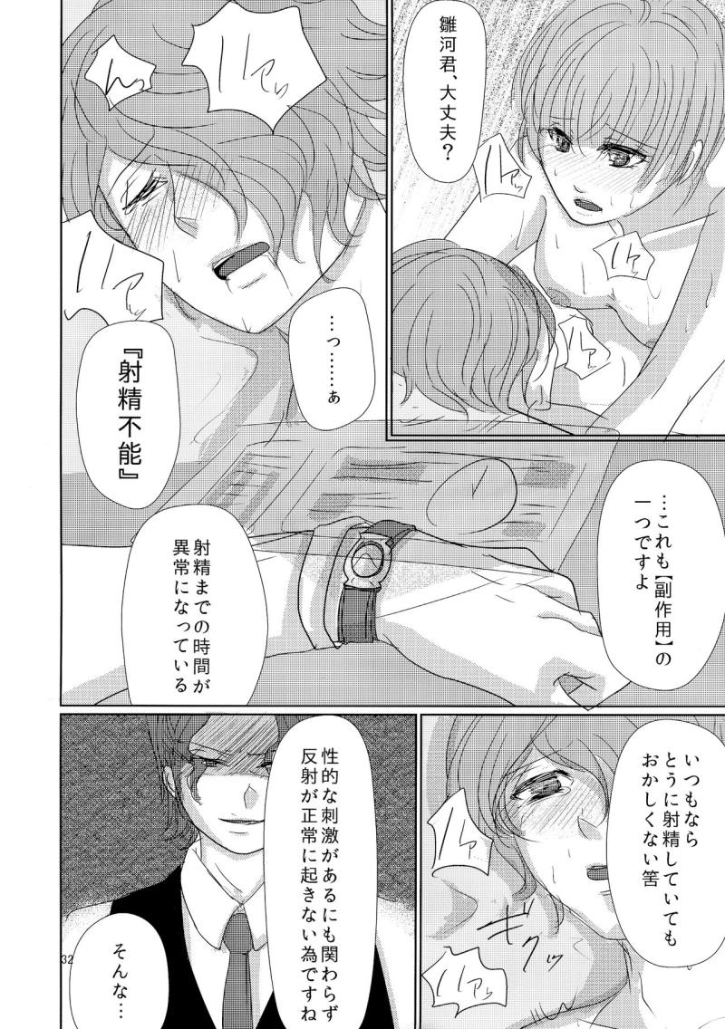 หน้า 32