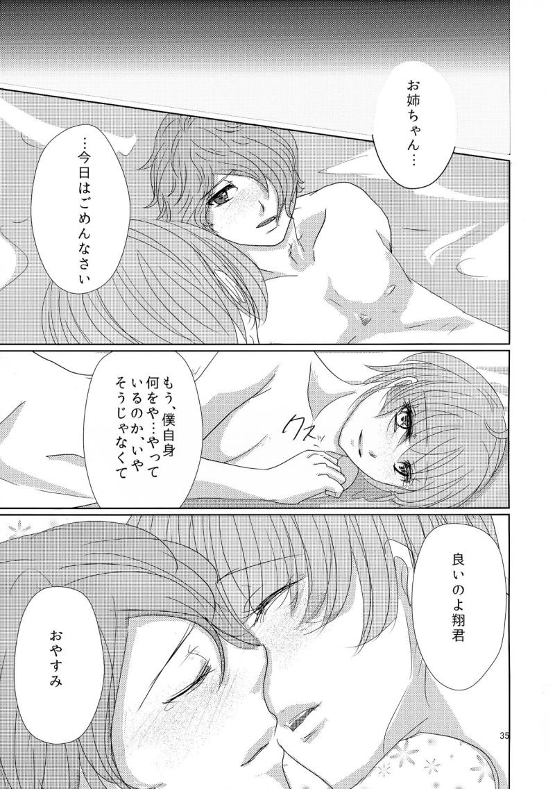 หน้า 35