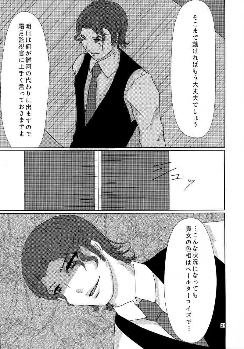 หน้า 37