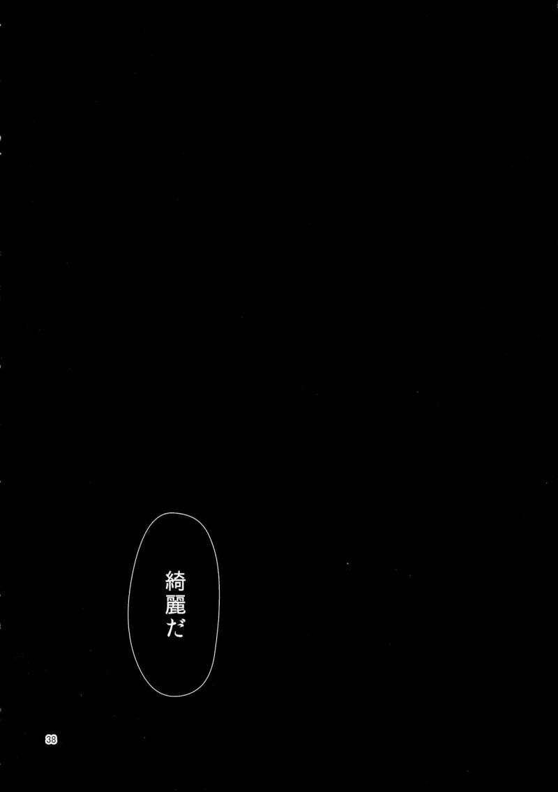หน้า 38