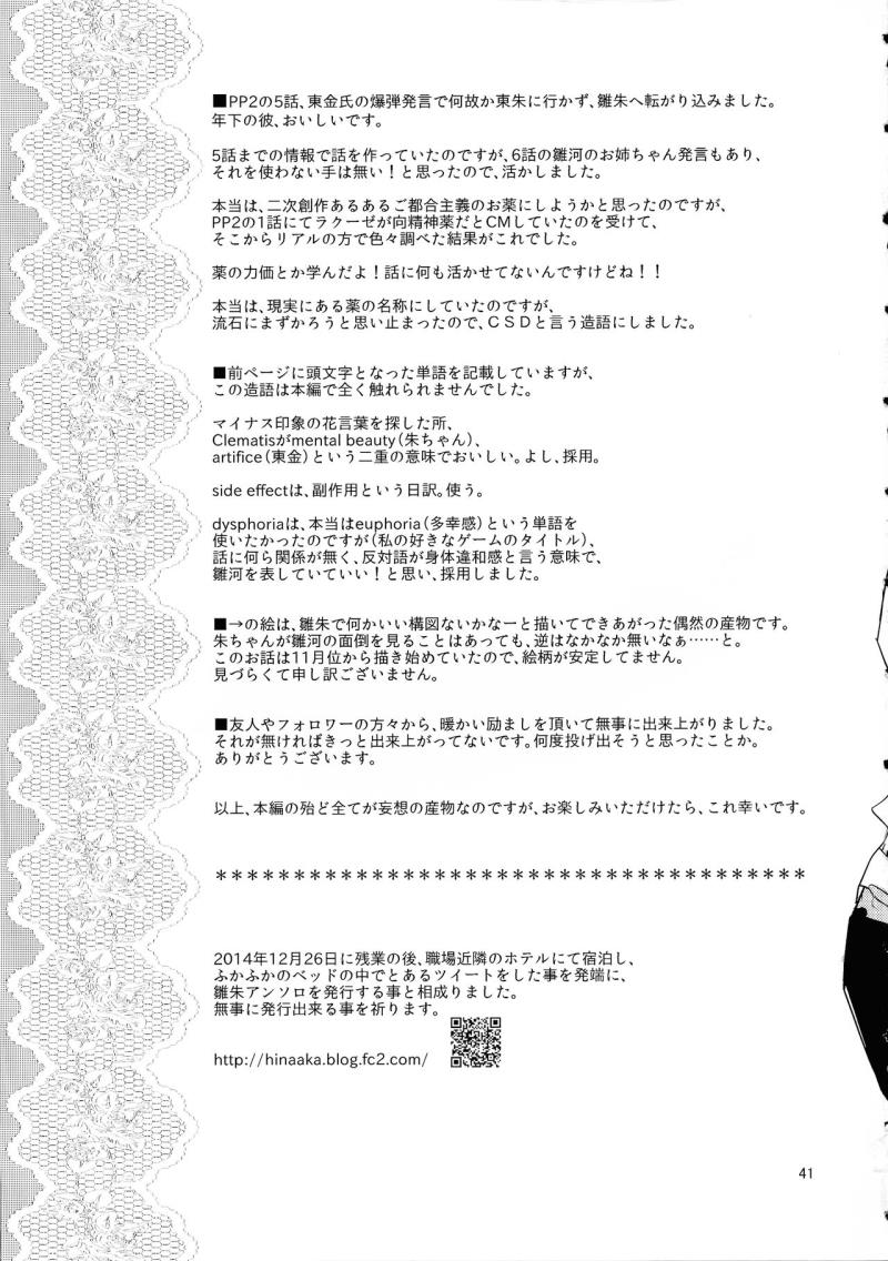 หน้า 41