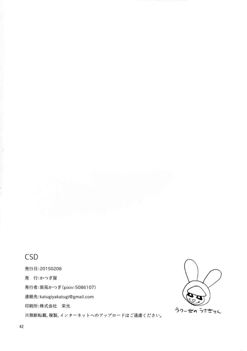 หน้า 42
