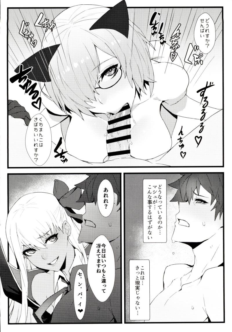 หน้า 5