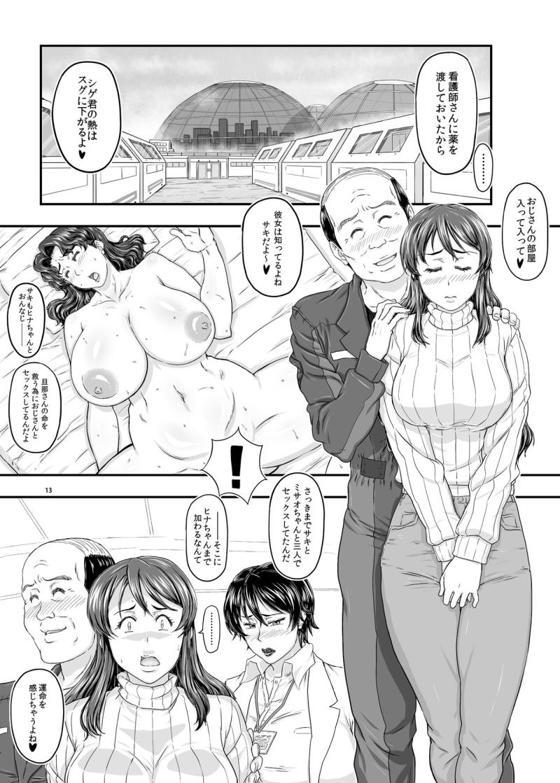 หน้า 13